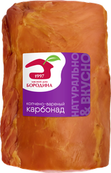 Карбонад копчено-вареный МД БОРОДИНА, весовой, детальное фото