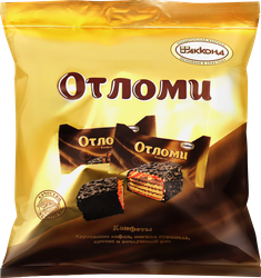 Конфеты АККОНД Отломи, 200г, вид