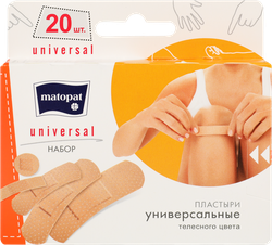 Пластыри MATOPAT Universal 5 размер, 20шт, крупный план