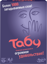 Игра настольная HASBRO Табу Арт. A4626, изображение