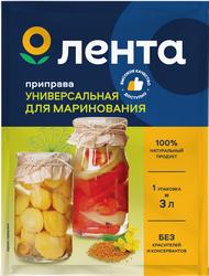 Приправа для маринования ЛЕНТА Универсальная, 20г, крупный план