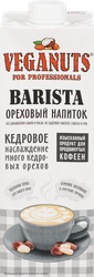 Напиток растительный VEGANUTS Barista Кедровый, для детского питания с 3-х лет, 1030мл, фото