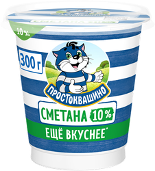 Изображение товара Сметана ПРОСТОКВАШИНО 10%, без змж, 300г
