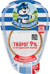 Творог ПРОСТОКВАШИНО 9%, без змж, 200г, фотография
