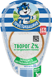 Творог ПРОСТОКВАШИНО 2%, без змж, 200г, картинка