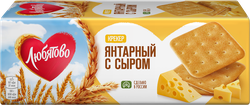 Крекер ЛЮБЯТОВО Янтарный с сыром, 204г, детальное фото