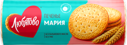 Печенье ЛЮБЯТОВО Мария традиционное, 156г, фотография