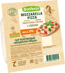 Сыр BONFESTO Моцарелла пицца 40%, без змж, 370г, фотография