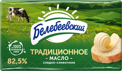 Масло сливочное БЕЛЕБЕЕВСКИЙ Традиционное 82,5%, без змж, 170г, крупный план