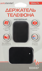 Держатель для мобильного телефона AUTOSTANDART Extra Fix магнитный Арт. 103337, крупный план