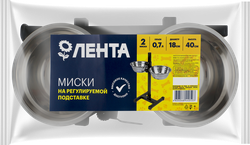 Миски ЛЕНТА на регулируемой подставке 700мл Арт. ЛЕ1082, 2шт, крупный план