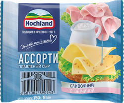 Сыр плавленый HOCHLAND Ассорти: сливочный, ветчина 45%, ломтики, без 
змж, 150г, вид