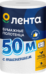 Полотенца бумажные ЛЕНТА 2 слоя, белые, 50м, картинка