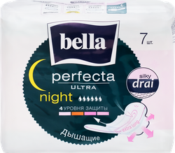 Прокладки ночные BELLA Perfecta Ultra Night Silky drai ультратонкие, 7шт, картинка