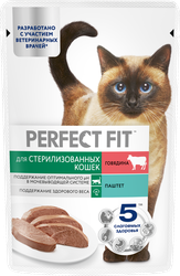 Корм консервированный для взрослых кошек PERFECT FIT Sterile паштет с говядиной, для стерилизованных, 75г, изображение
