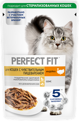 Корм консервированный для взрослых кошек PERFECT FIT Sensitive с индейкой в соусе, для чувствительного пищеварения, 75г, фотография