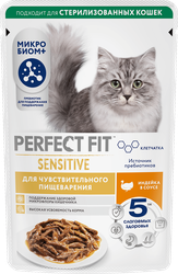 Корм консервированный для кошек Perfect Fit Sensitive с индейкой в соусе для чувствительного пищеварения, 75г, вид