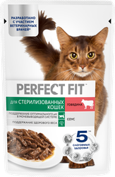 Корм консервированный для взрослых кошек PERFECT FIT Sterile с говядиной в соусе, для стерилизованных, 75г, крупный план