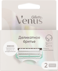 Кассеты сменные для бритья GILLETTE Venus Satin Care, 2шт, картинка