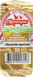 Сырок глазированный СВИТЛОГОРЬЕ Золотая Ириска в карамельной глазури 23%, без змж, 50г, изображение