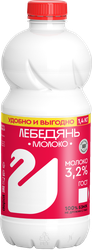 Изображение товара Молоко пастеризованное ЛЕБЕДЯНЬМОЛОКО 3,2%, без змж, 1400г