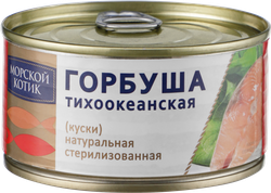 Горбуша натуральная, 185г, фото