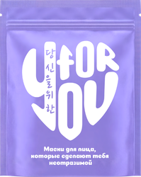 Маска для лица FOR YOU, в ассортименте, 10шт, изображение