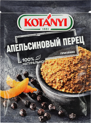 Приправа KOTANYI Апельсиновый перец, 15г, изображение