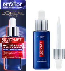 Сыворотка для лица L'OREAL PARIS Revitalift Лазер Ретинол, против глубоких морщин, 30мл, крупный план