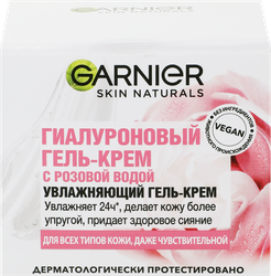 Гель-крем для лица GARNIER Гиалуроновый с розовой водой, 50мл, крупный план