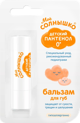 Бальзам для губ детский МОЕ СОЛНЫШКО Пантенол, 2,8г, изображение