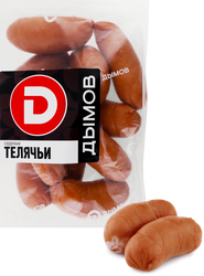 Сардельки ДЫМОВ Телячьи, 920г, фотография