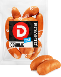 Сардельки ДЫМОВ Свиные, категория Б, 920г, изображение