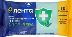 Туалетное мыло ЛЕНТА Алоэ-вера с антибактериальным эффектом, 90г, крупный план
