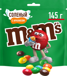 Драже M&M'S Соленый арахис, 145г, вид