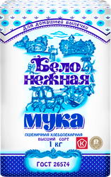 Мука пшеничная БЕЛО-НЕЖНАЯ хлебопекарная высший сорт, 1кг, картинка