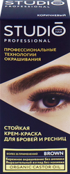 Краска для бровей и ресниц STUDIO Коричневая, 30мл, изображение