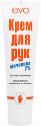 Крем для рук EVO с мочевиной 7%, для очень сухой кожи, 100мл, крупный план