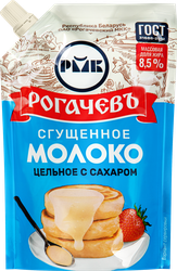 Изображение товара Молоко сгущенное РОГАЧЕВ цельное с сахаром 8,5%, без змж, 270г