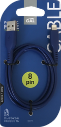 Изображение товара Кабель GAL 2777/5344/2977/1023 USB - 8 pin 2A, 1м