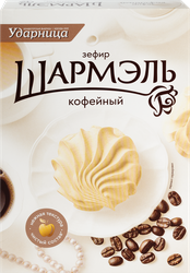 Зефир ШАРМЭЛЬ Кофейный, 255г, изображение