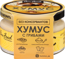 Хумус АМФУД с грибами, 200г, картинка