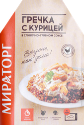 Гречка с курицей и грибами в сливочном соусе МИРАТОРГ, 260г, фото
