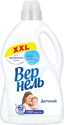 Кондиционер для белья детский ВЕРНЕЛЬ, 2.73л, фото