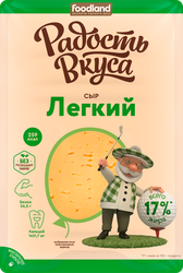 Изображение товара Сыр РАДОСТЬ ВКУСА Легкий 35%, нарезка, без змж, 125г