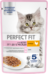 Корм консервированный для котят PERFECT FIT с курицей в соусе 1–12 месяцев, 75г, фото