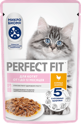 Корм консервированный для котят PERFECT FIT с курицей в соусе 1–12 месяцев, 75г, крупный план