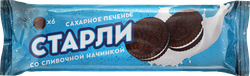 Печенье сахарное СТАРЛИ Принцип Домино Dark со сливочной начинкой, 100г, вид