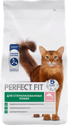 Корм сухой для взрослых кошек PERFECT FIT с лососем, для стерилизованных, 2,5кг, фотография