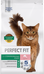 Корм сухой для взрослых кошек PERFECT FIT с лососем, для стерилизованных, 2,5кг, фотография